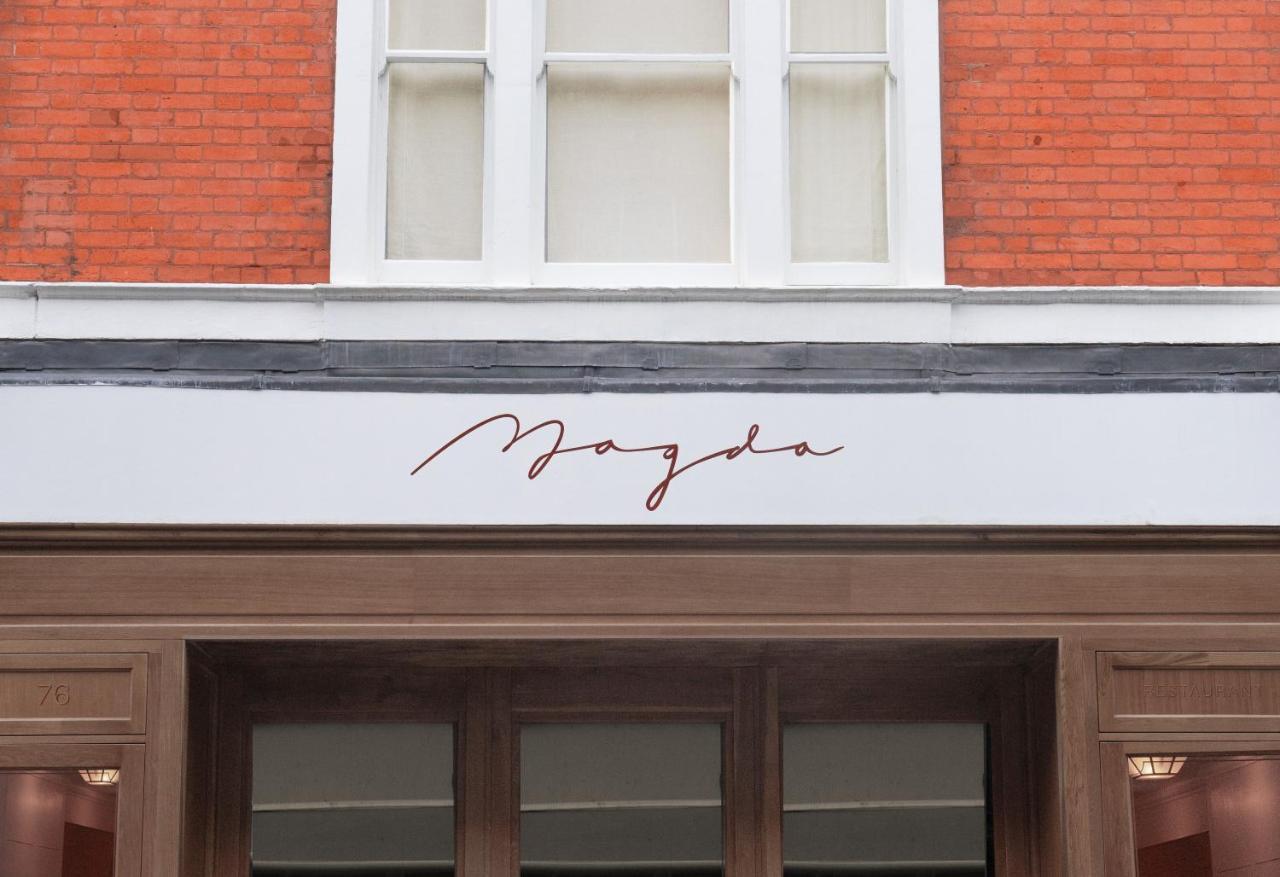 לונדון Magda Boutique Rooms מראה חיצוני תמונה